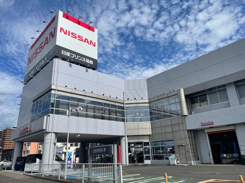 ディーラーが分かる日産プリンス福島販売お仕事体験!