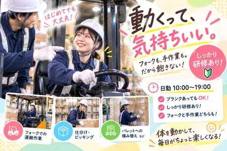 スマイルサービス株式会社のアルバイト・バイト求人情報-36