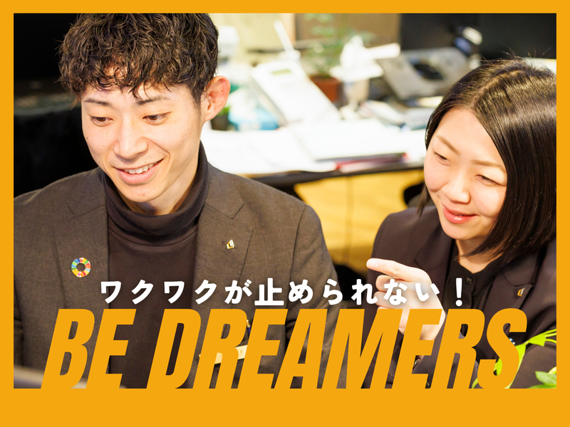株式会社望みグループホールディングス