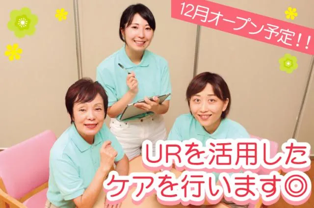 ＣＨＡ　ＬＥＧＡＣＹ合同会社の求人・転職情報