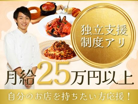 株式会社ピアーサーティー東北の求人・転職情報