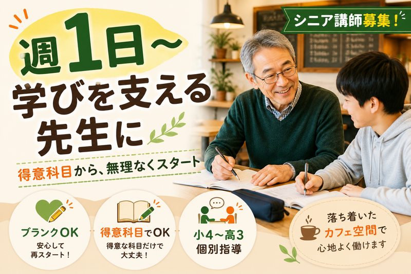 株式会社Xfoundのアルバイト・バイト求人情報-05