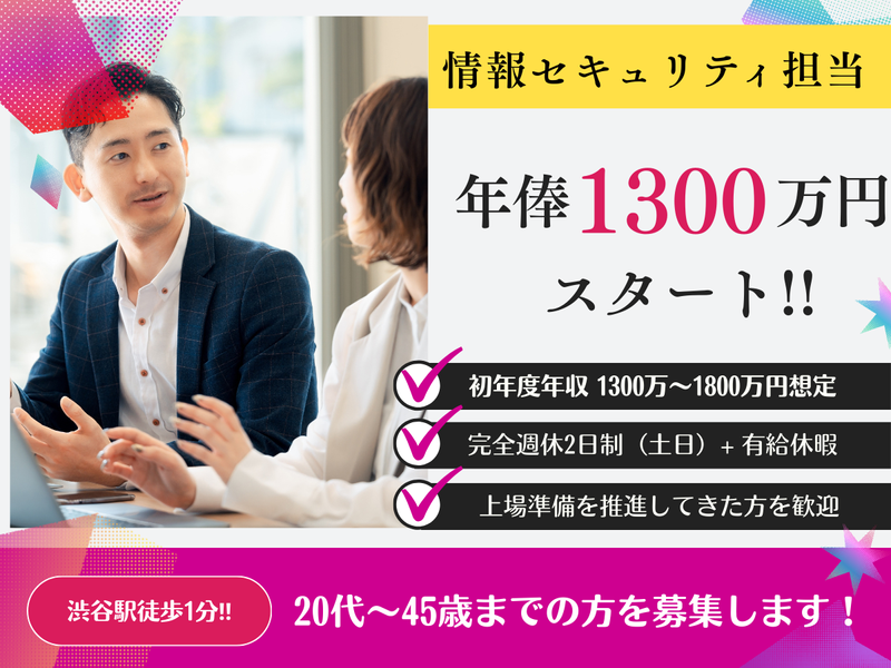 株式会社金宝堂ホールディングスの求人・転職情報