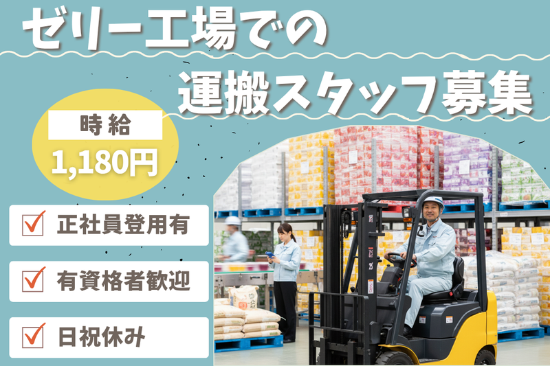 高木工業株式会社