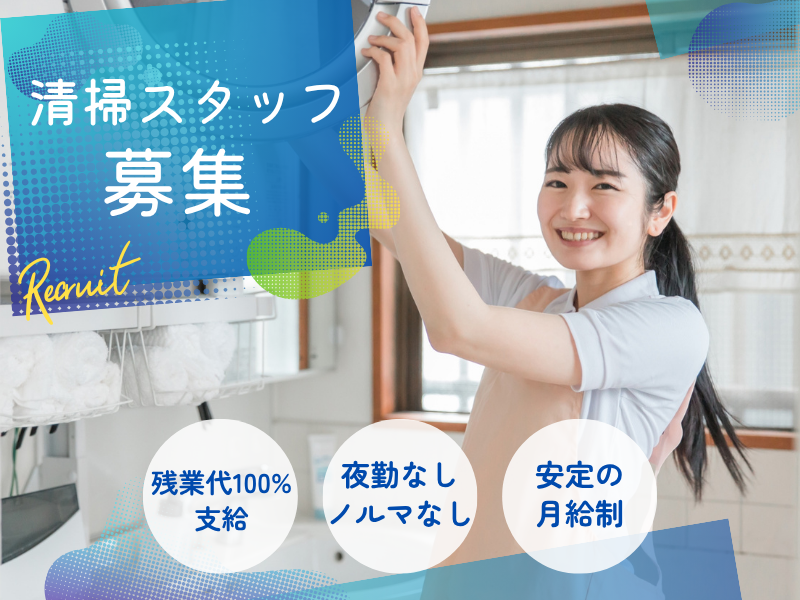 株式会社ｆｒｅｅ　ｍｏｖａの求人・転職情報