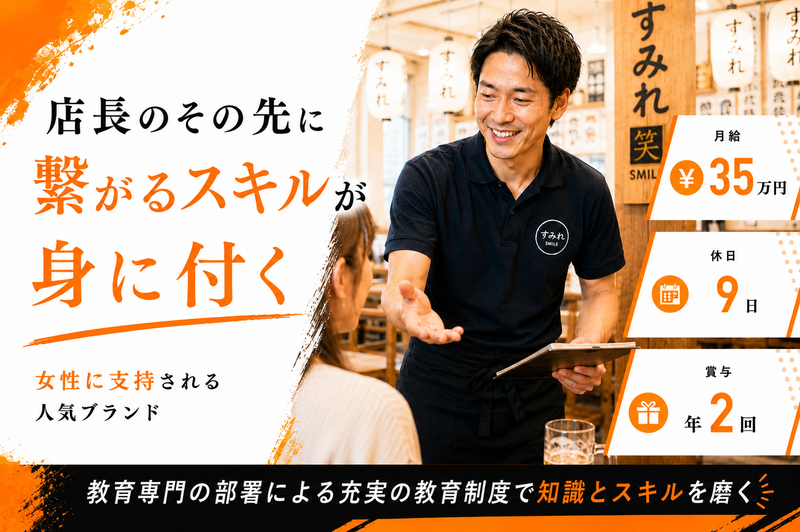 株式会社神奈川総合企画-0031の求人・転職情報