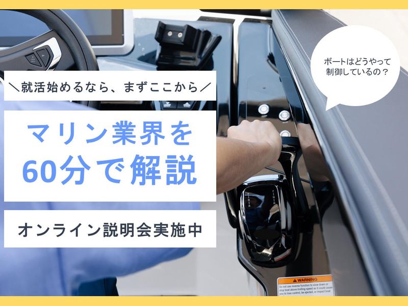 ニッパツ・メック株式会社