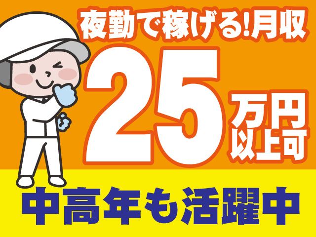 株式会社トーコー 関東支店