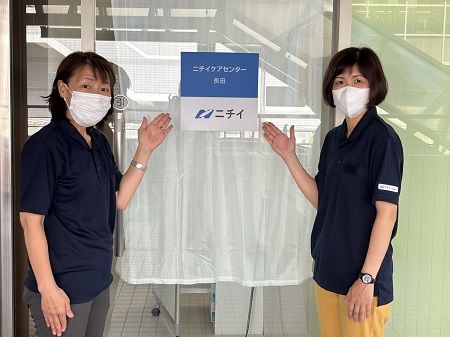 株式会社ニチイ学館の求人・転職情報