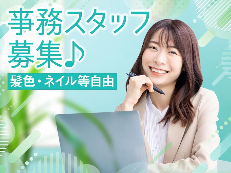 前川産業株式会社の求人・転職情報