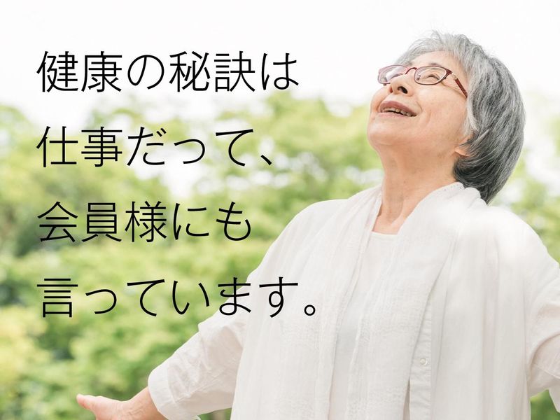 アスピカ丹南サポートセンターのアルバイト・バイト求人情報-03