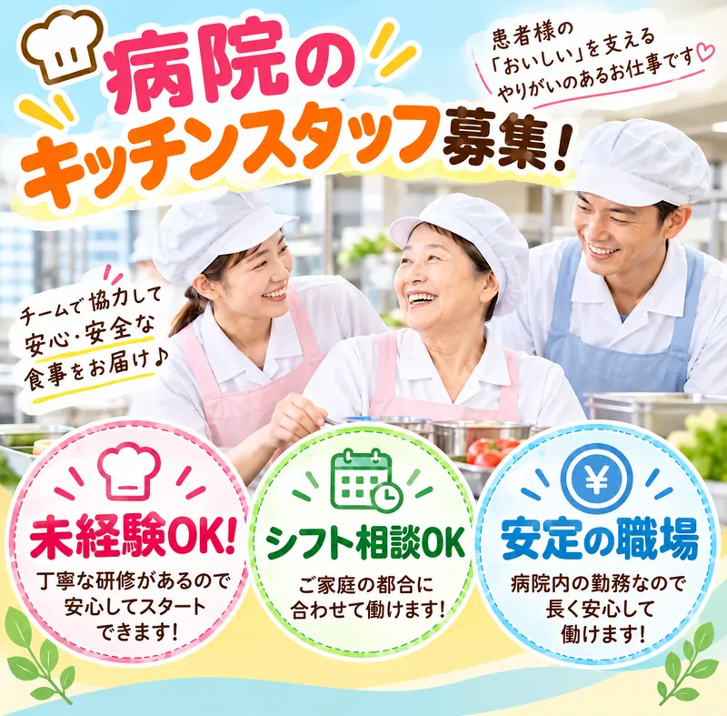 株式会社セイノースタッフサービス中部支店/1ZA0391のアルバイト・バイト求人情報