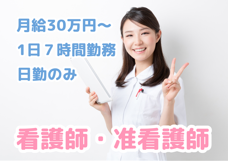株式会社ダブリューエルの求人・転職情報
