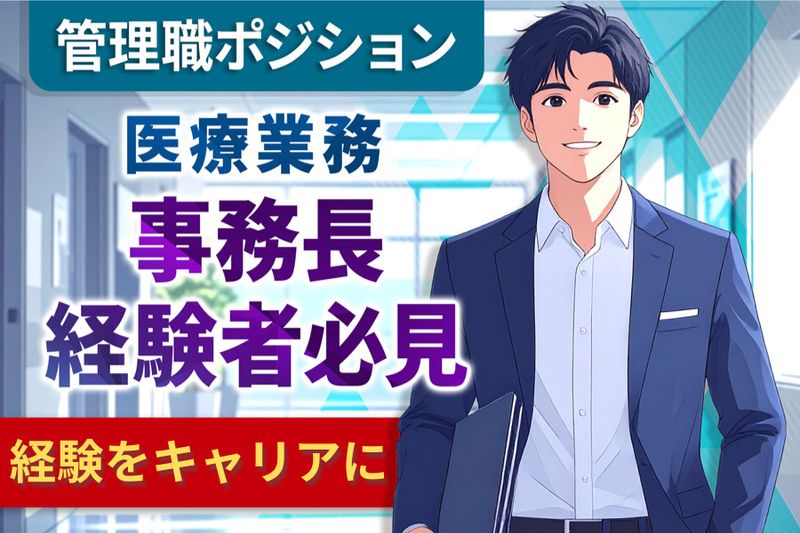 株式会社ロイヤルポルテの求人・転職情報