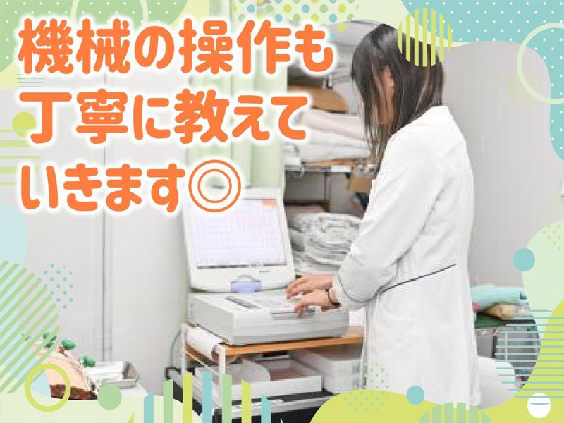 一般社団法人　日本健康倶楽部　兵庫支部のアルバイト・バイト求人情報-03