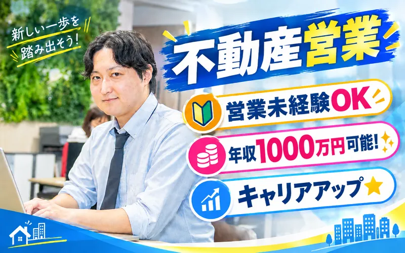 株式会社トゥビッグの求人・転職情報
