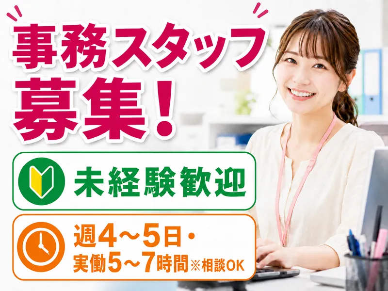 沖縄ヤマト運輸株式会社の求人・転職情報