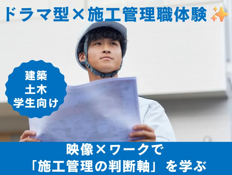 株式会社アーネストワン