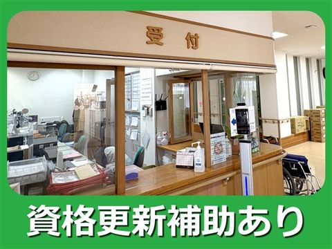 医療法人社団健陽会の求人・転職情報