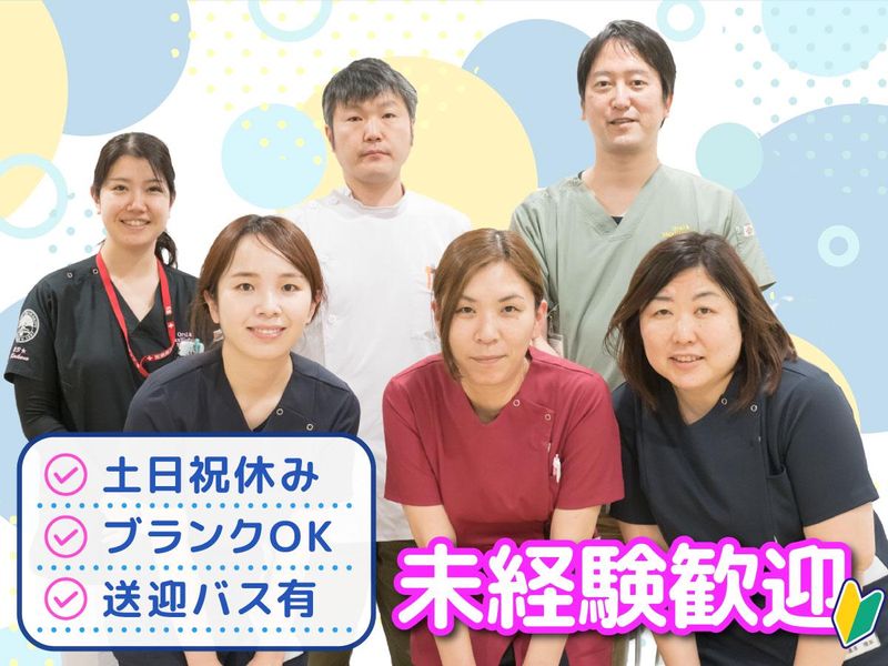 公益社団法人京都保健会の求人・転職情報