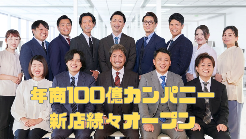 株式会社ＴＳＯの求人・転職情報