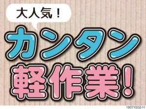 株式会社シグマテックの求人情報