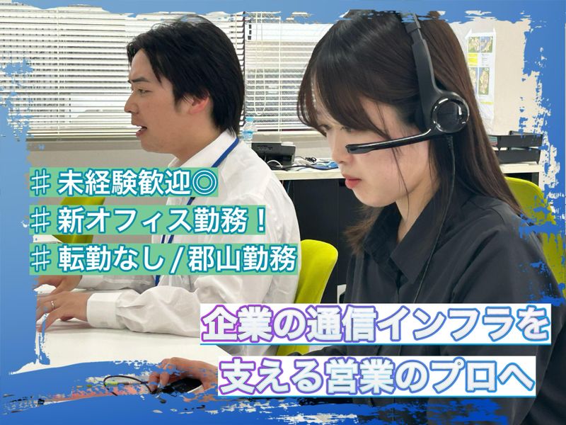 株式会社テレ・マーカーの求人・転職情報