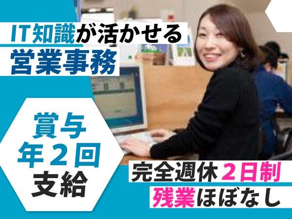 株式会社ノーザンエクスプレスの求人・転職情報