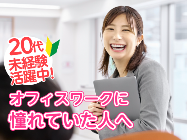 セントラル・アイ株式会社の求人・転職情報