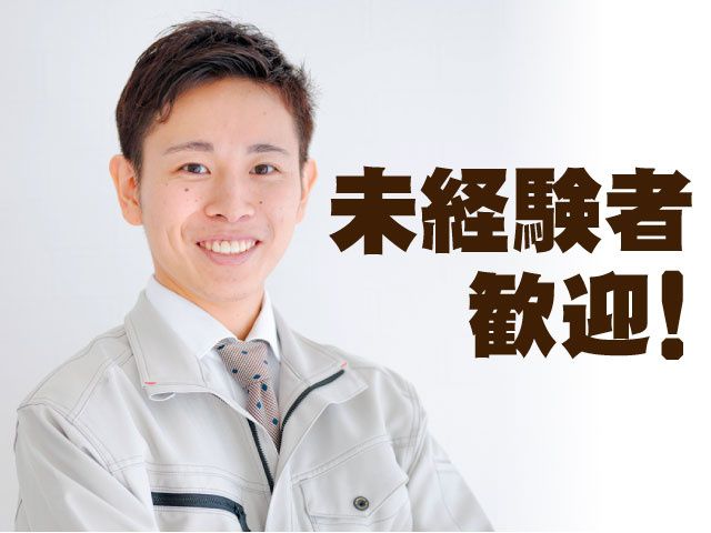株式会社エスティーワイの求人・転職情報