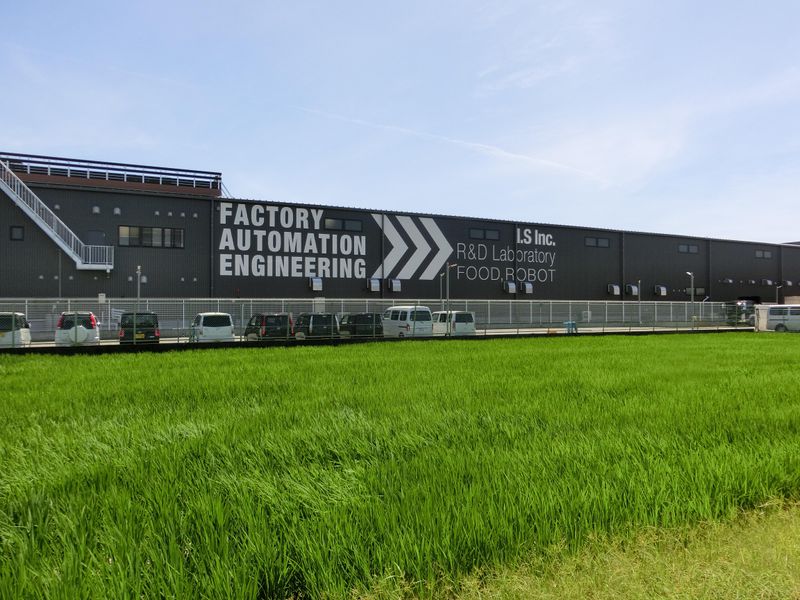 株式会社アイ・エスの求人・転職情報