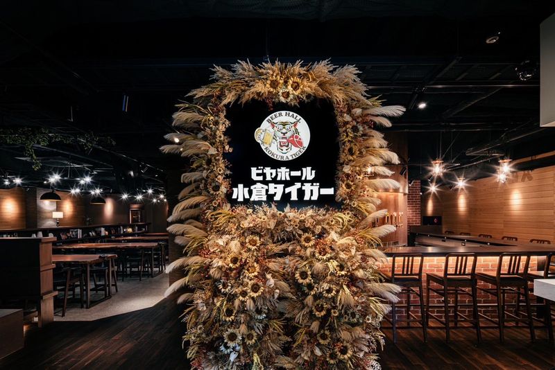 ビヤホール　小倉タイガーの求人4
