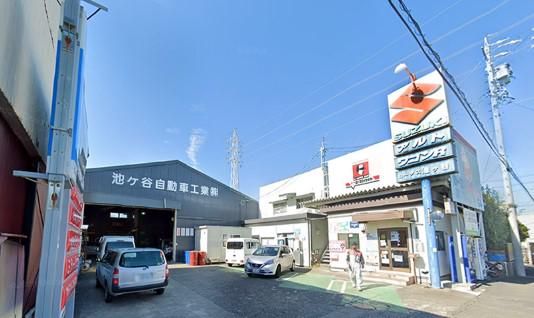 池ヶ谷自動車工業株式会社のアルバイト・バイト求人情報-03