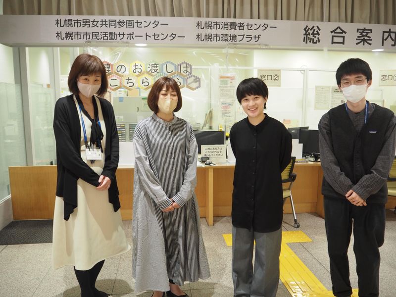 市民参画課　(札幌エルプラザ公共4施設)のアルバイト・バイト求人情報-05
