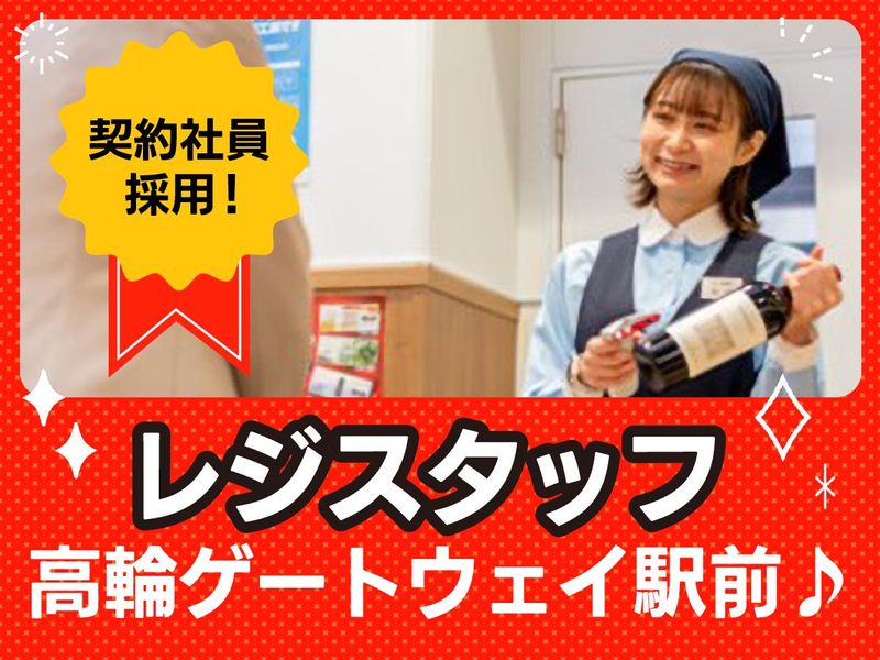 株式会社アクティブマーケティングシステム-0020の求人・転職情報