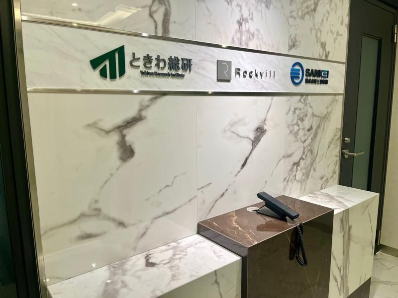 株式会社ときわ総研のアルバイト・バイト求人情報-04