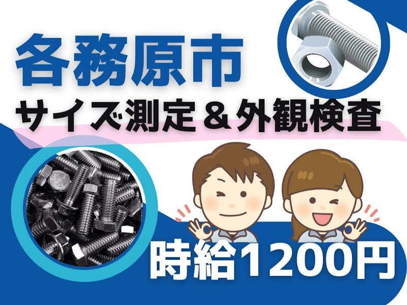 株式会社ドゥパワーコーポレーション