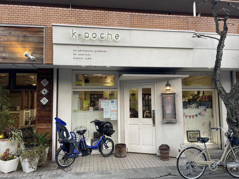 フランス菓子　ケーポッシュ南台店のアルバイト・バイト求人情報-02