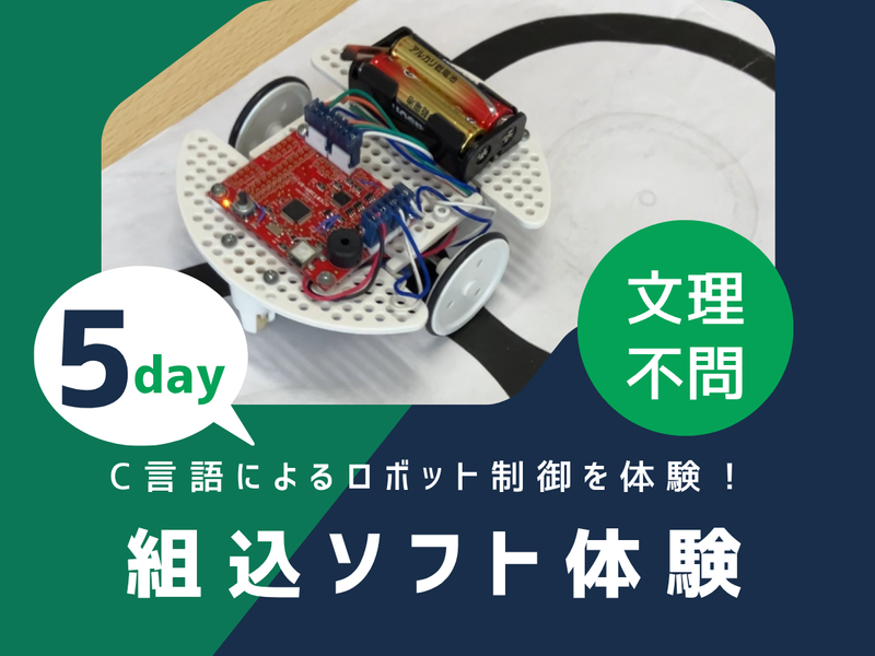 株式会社エキスパートパワーシズオカ