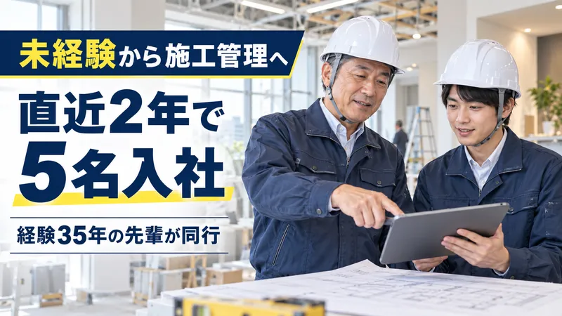 株式会社コクエイの求人・転職情報