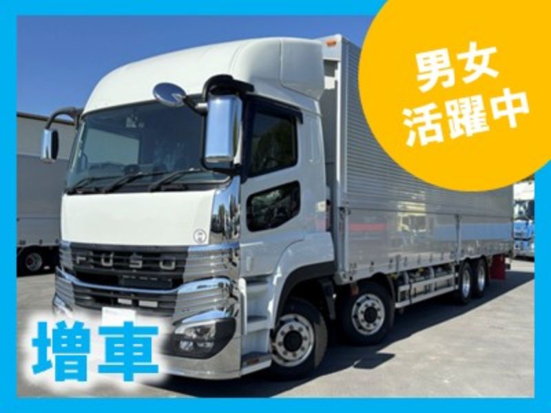 有限会社みのり運輸の求人・転職情報