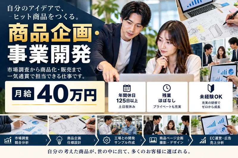株式会社K&Iのアルバイト・バイト求人情報