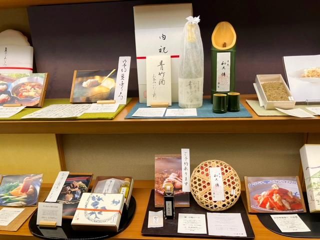 紫野和久傳(むらさきのわくでん)　 大徳寺店のアルバイト・バイト求人情報-03