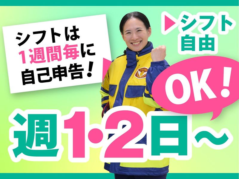 テイケイ株式会社　栃木支社[57]