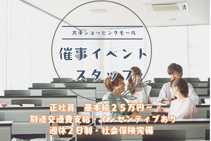 ヒューマンワークス株式会社の求人・転職情報