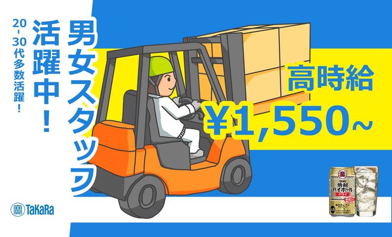 株式会社　トータルマネジメントビジネス