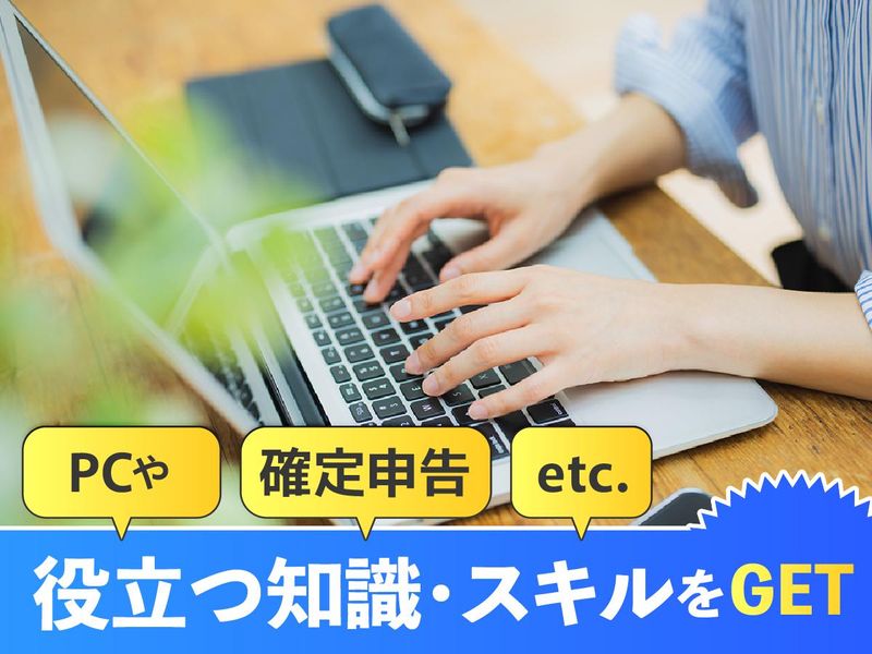 富士ソフトサービスビューロ株式会社_C092-CB3のアルバイト・バイト求人情報-03
