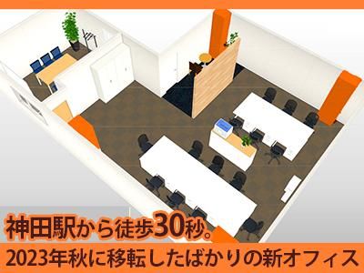 株式会社アルファエージェント　本社のアルバイト・バイト求人情報-03
