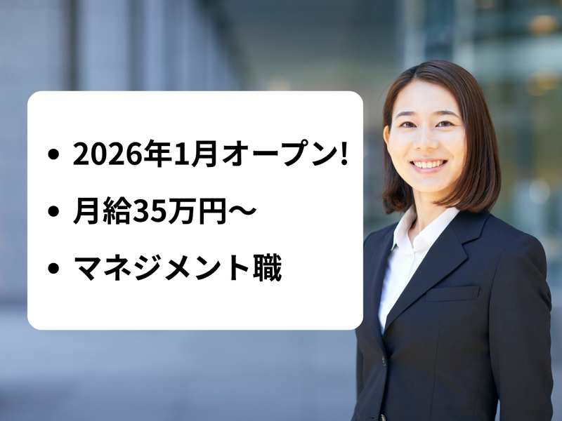 ことばパレット(株式会社フロリア)のアルバイト・バイト求人情報-01
