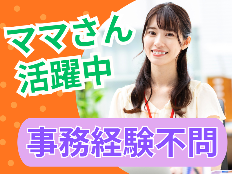 株式会社大和不動産の求人・転職情報